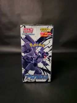 Pokemon Black Bolt Booster Box DELUXE Japanese version-SEALED- US SELLER - Image 1