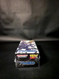 Pokemon Black Bolt Booster Box DELUXE Japanese version-SEALED- US SELLER - Image 2
