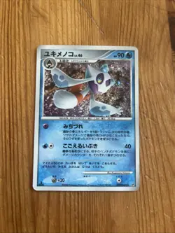 Froslass DPBP#420 Legends Awakened 1st Ed Holo Rare Japanese Pokemon LP - Image 1