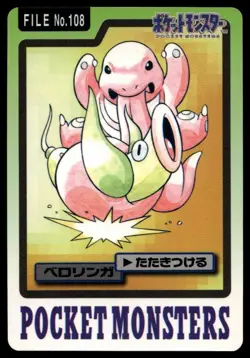 Lickitung No. 108 Pokemon Bandai Carddass Pocket Monsters Vintage Series 1997 - Image 1