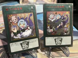 Custom YUGIOH Harpie's Feather Duster and Called by the Grave 20th set - Image 1