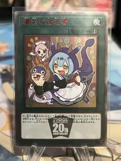 Custom YUGIOH Harpie's Feather Duster and Called by the Grave 20th set - Image 2