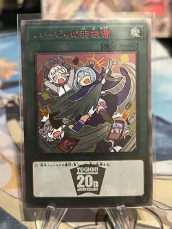 Custom YUGIOH Harpie's Feather Duster and Called by the Grave 20th set - Image 3