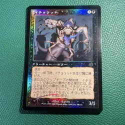Foil Ichorid Card Japanese Edition Used White Fleck Light Scuff - Image 1