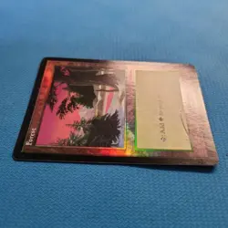 Magic the Gathering Forest Foil Arena ICE English Mounting Card - Image 5