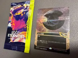 Ancient Tomb Borderless Foil Japanese Version Card YuGiOh Used - Image 1