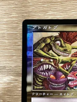 Atogatog Foil Japanese Version Old Frame Collectible Card - Image 3