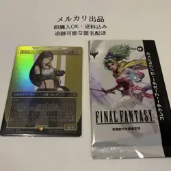 Tifa Martial Artist Foil Borderless Card Collectible Trading Card - Image 1