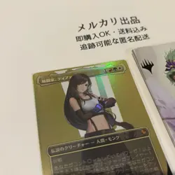 Tifa Martial Artist Foil Borderless Card Collectible Trading Card - Image 3