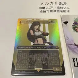 Tifa Martial Artist Foil Borderless Card Collectible Trading Card - Image 4