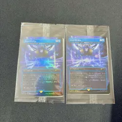 Magic The Gathering Feitaism Arcane Denial Foil Card Used - Image 1