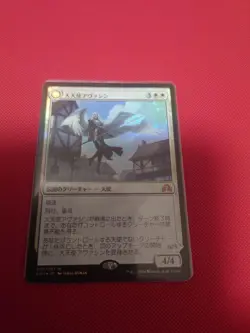 Archangel Avacyn Japanese FOIL Card Magic The Gathering - Image 1
