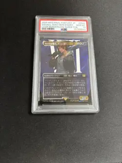 Squall Surge Foil MTG FF Seed PSA10 Magic the Gathering Card - Image 4