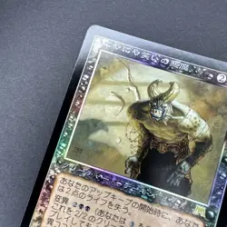 Onslaught Grinning Devil Japanese Foil Card Unused Collectible - Image 2