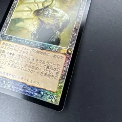 Onslaught Grinning Devil Japanese Foil Card Unused Collectible - Image 5