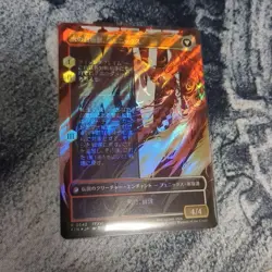 Phoenix Dominant Joshua Surge Foil Trading Card Collectible - Image 2
