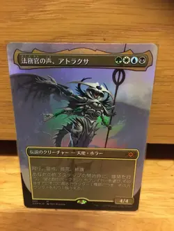 MTG Legal Officer Voice Atlassa Extended Art Foil Double Masters Box Topper Used - Image 1