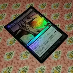 MTG Dealing with the Slaughter Future Predictions Day Foil Near Mint - Image 2
