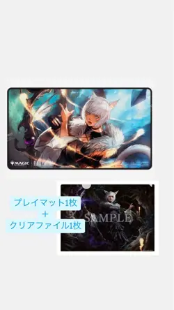 MTG Ultra Pro FF Final Fantasy Yashtra Lulu Playmat New - Image 1