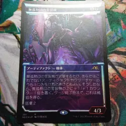 MTG Unaccidental Group Spirit Machine Japanese Edition Illustration Foil Set Use - Image 1