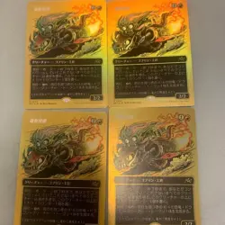 Dragon Navigator MTG First Place Foil Set of 4 Japanese - Image 1