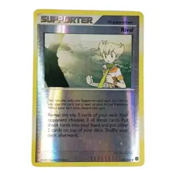 2007 Pokemon Diamond and Pearl Rival 124/130 Supporter Reverse Holo - Image 1