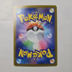Clavell 093/073 - Triplet Beat SV1a - Japanese Full Art SR - Pokemon - NM - Image 2