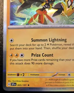 Tapu Koko 065/191 Holo Rare Scarlet & Violet: Surging Sparks Pokemon TCG - Image 4