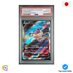 Carta Pokemon PSA 10 giapponese Raikou V SAR 218/172 s12a VSTAR Universe - Image 1