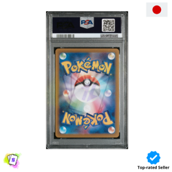 Carta Pokemon PSA 10 giapponese Raikou V SAR 218/172 s12a VSTAR Universe - Image 2