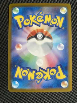 Sawk AR 128/086 White Flare SV11W Pokemon Card Game Japanese Scarlet & Violet - Image 2