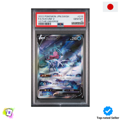 PSA 10 GEM MINT JAPANESE POKEMON 2022 SUICUNE V 215/172 VSTAR UNIVERSE S12a - Image 1