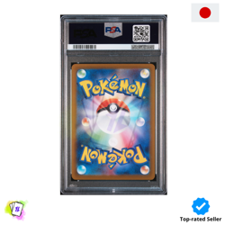 PSA 10 GEM MINT JAPANESE POKEMON 2022 SUICUNE V 215/172 VSTAR UNIVERSE S12a - Image 2