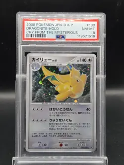 DRAGONITE - HOLO - PSA 8 - 2008 JPN D & P Pokemon Cry From The Mysterious - #180 - Image 1