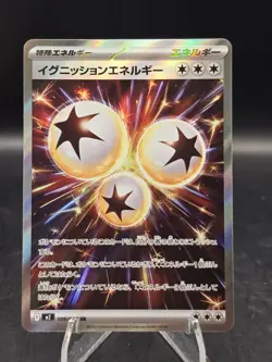 Pokemon TCG Ignition Energy 109/080 M2: Inferno X SR Holo Japanese NM - Image 1