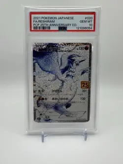 PSA 10 Reshiram 020/025 Zekrom 021/025 25th Anniversary Pokemon Card Japanese - Image 3