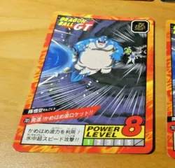 DRAGON BALL Z GT DBZ SUPER BATTLE CARD CARDDASS REG CARTE 785 JAPAN 1996 MINT - Image 1