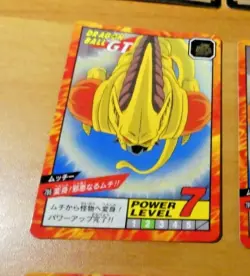 DRAGON BALL Z GT DBZ SUPER BATTLE CARD CARDDASS REG CARTE 786 JAPAN 1996 MINT - Image 1
