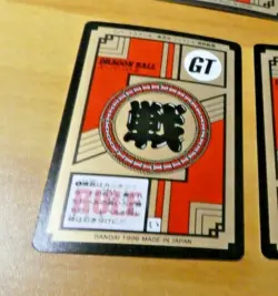 DRAGON BALL Z GT DBZ SUPER BATTLE CARD CARDDASS REG CARTE 786 JAPAN 1996 MINT - Image 2