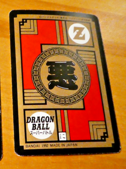 DRAGON BALL Z DBZ SUPER BATTLE PART CARDDASS CARD REG CARTE 75 JAPAN 1992 ** - Image 2