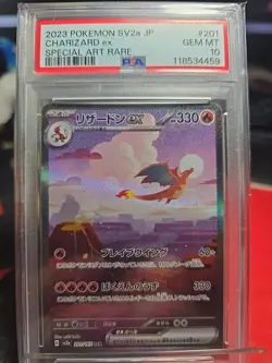 PSA 10 Charizard ex SAR 201/165 SV2a Pokemon Card 151 Japanese 2023 Nintendo TCG - Image 1