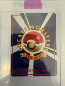 Giovanni's Persian GYM Holo No.053 Pokemon Card Japanese Rare, Near Mint - Image 2