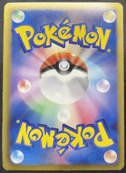 Liepard 042/059 Holo Pokemon Card Japanese Played BW6 Freeze Bolt Unlimited - Image 2