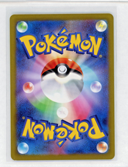 Wiglett 081/078 AR SV1S Scarlet Violet Japanese Pokemon Card NM US SELLER - Image 2