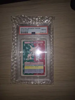 PSA8 Topsun Alakazam Blue Back No Number Error 1995 Pokemon Card - Image 3