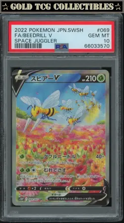 PSA 10 ⭐ Pokemon Japanese Beedrill V 069 Space Juggler Full Art Alternate Card - Image 1