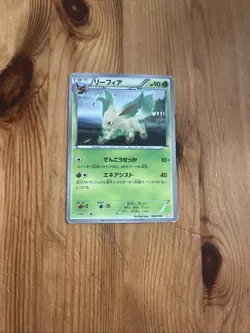 Japanese Leafeon 002/018 BKZ Zekrom Battle Deck Rare Non HOLO Pokemon Card 2011 - Image 1