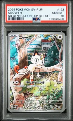 PSA 10 GEM MINT Meowth 192/SV-P Sv-P Promotional Cards Holo (Japanese) - Image 1