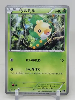 Sewaddle 1/53 1st ED BW1 Black Collection Japanese Pokemon Card - Image 1