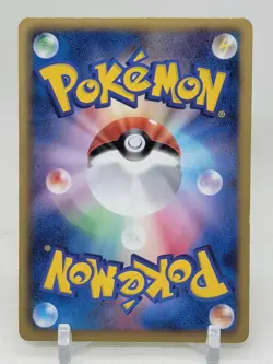 Sewaddle 1/53 1st ED BW1 Black Collection Japanese Pokemon Card - Image 2